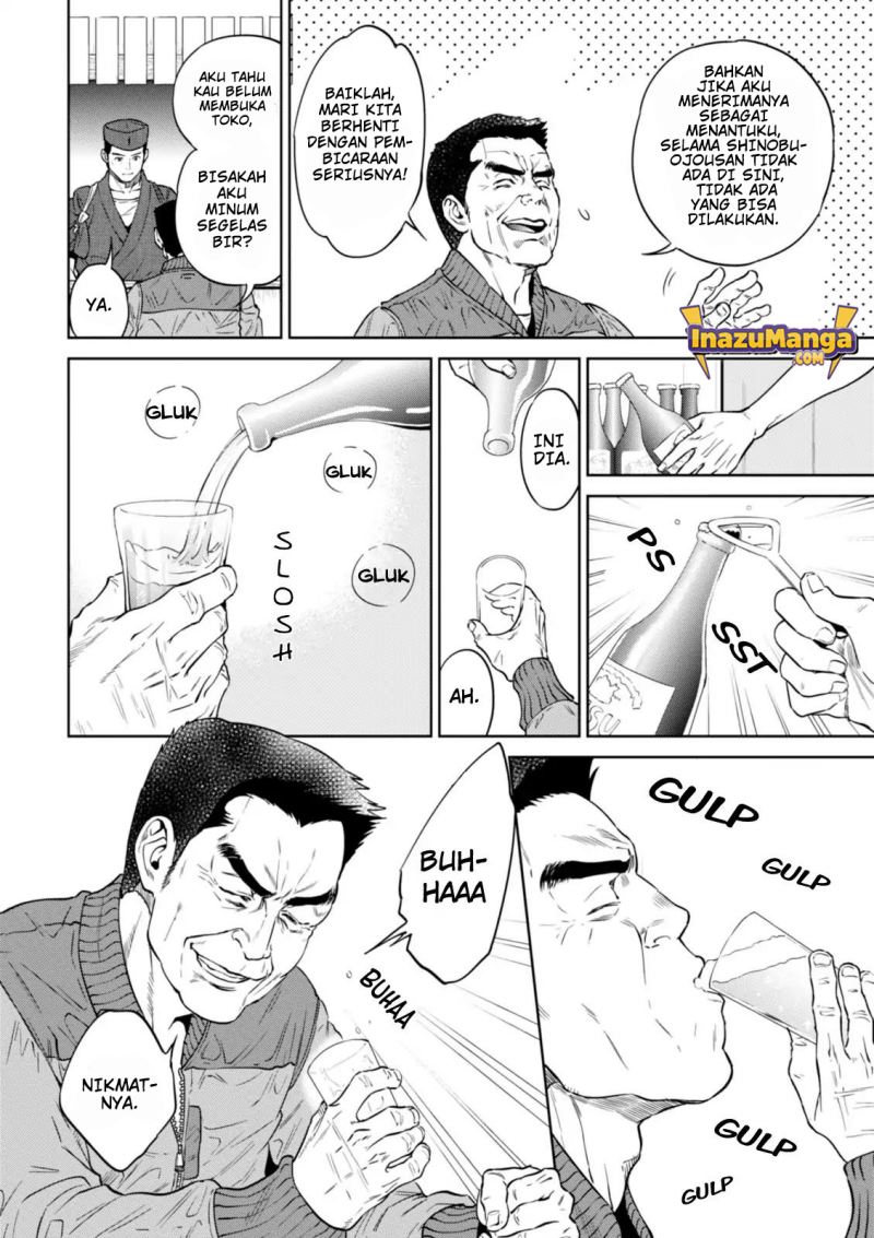 Isekai Izakaya “Nobu” Chapter 26 Gambar 9