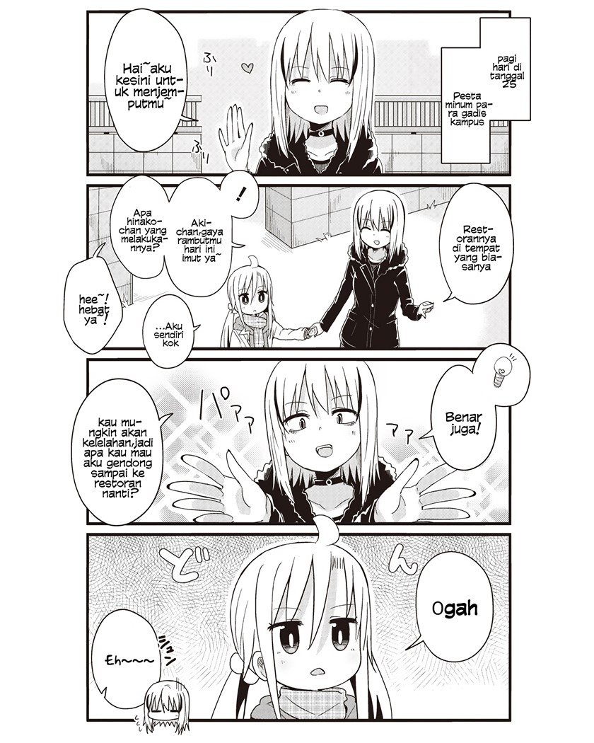 Yo-Jo Life! Chapter 43 Gambar 4