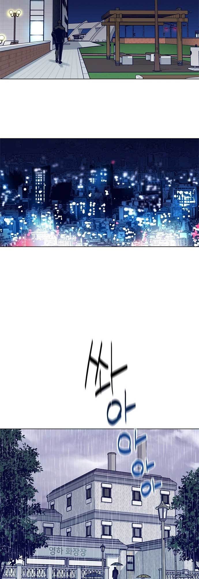 Tarantula Chapter 03 Gambar 19