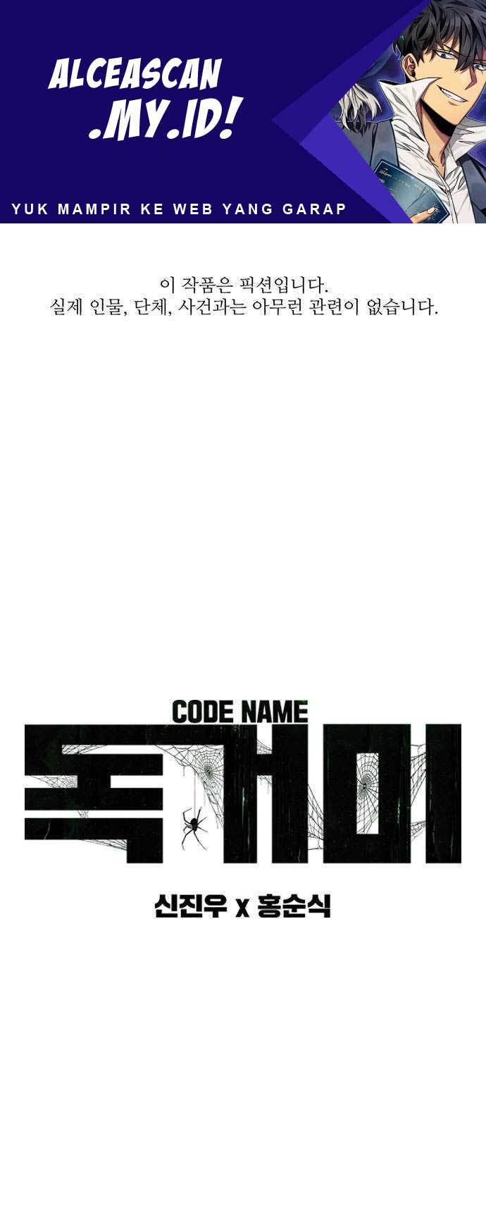 Manhwa Tarantula Chapter 01 gambar nomor 2