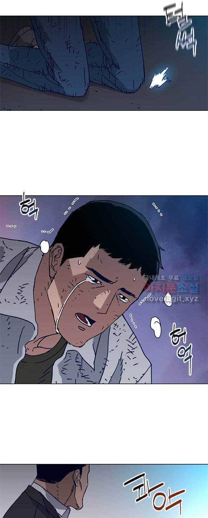 Tarantula Chapter 01 Gambar 21