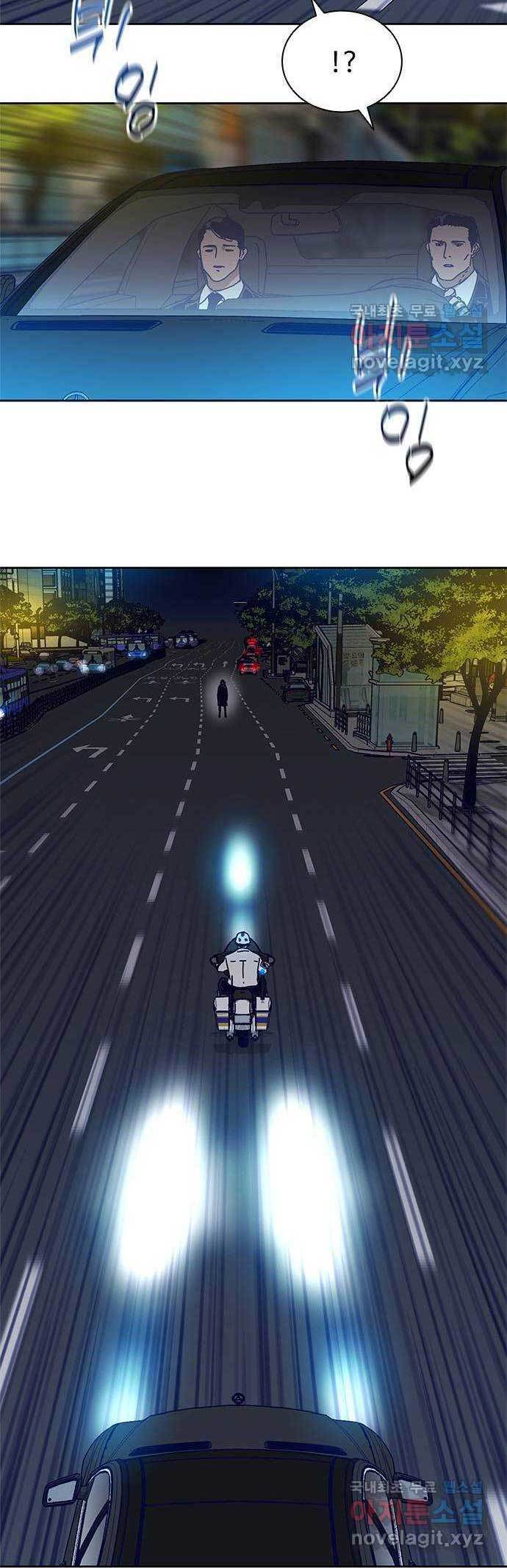 Tarantula Chapter 00.1 Gambar 10