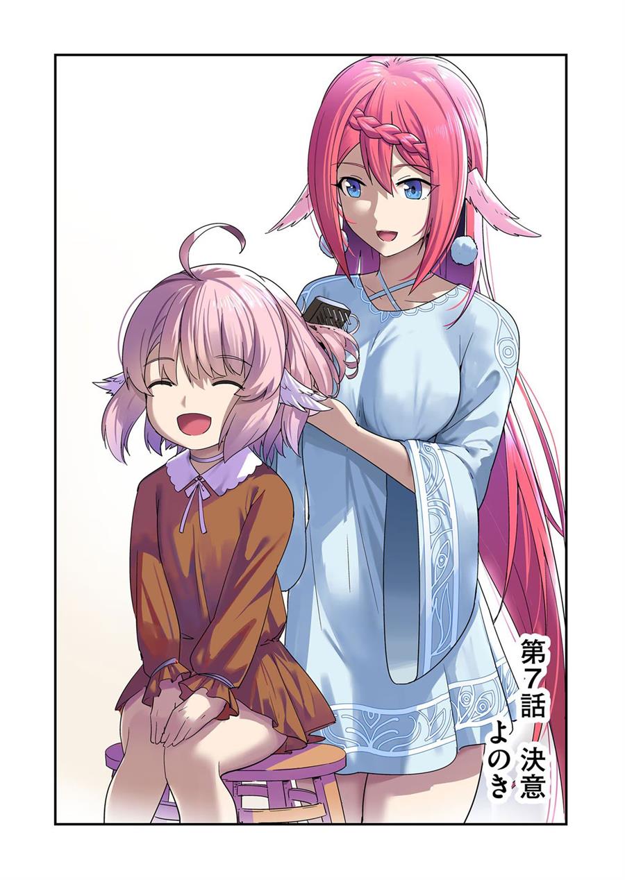 Manga Kichiku Eiyuu Chapter 7 gambar nomor 2