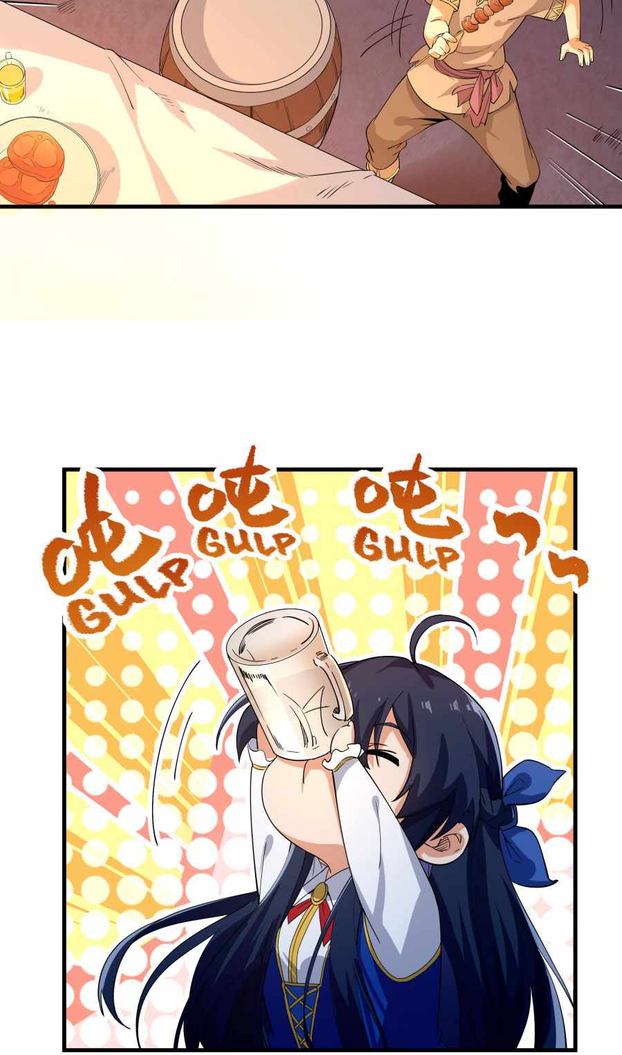 I Came From The Abyss to Save Mankind Chapter 6 Gambar 27