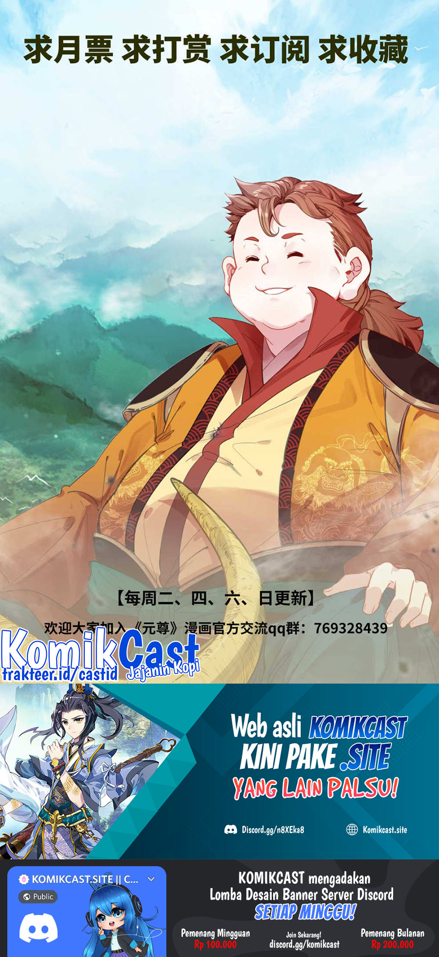 Yuan Zun Chapter 451 Gambar 11