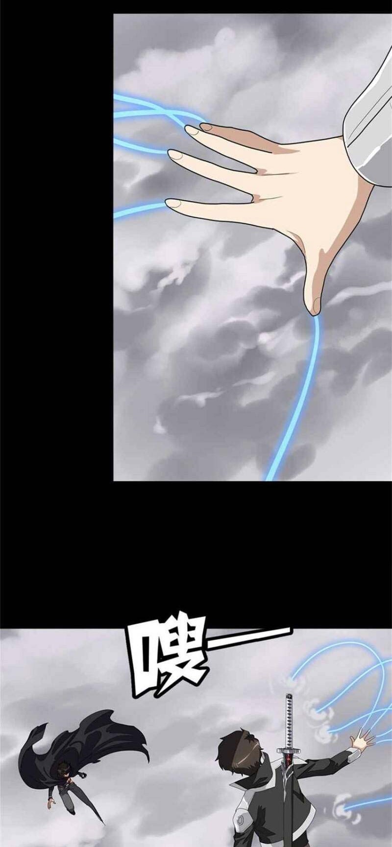 Virus Girlfriend Chapter 304 Gambar 3