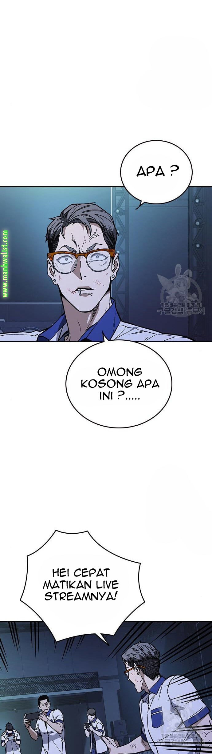 Manhwa Study Group Chapter 187 gambar nomor 2
