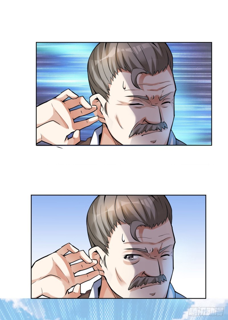 Divine Emperor Chapter 02 Gambar 22