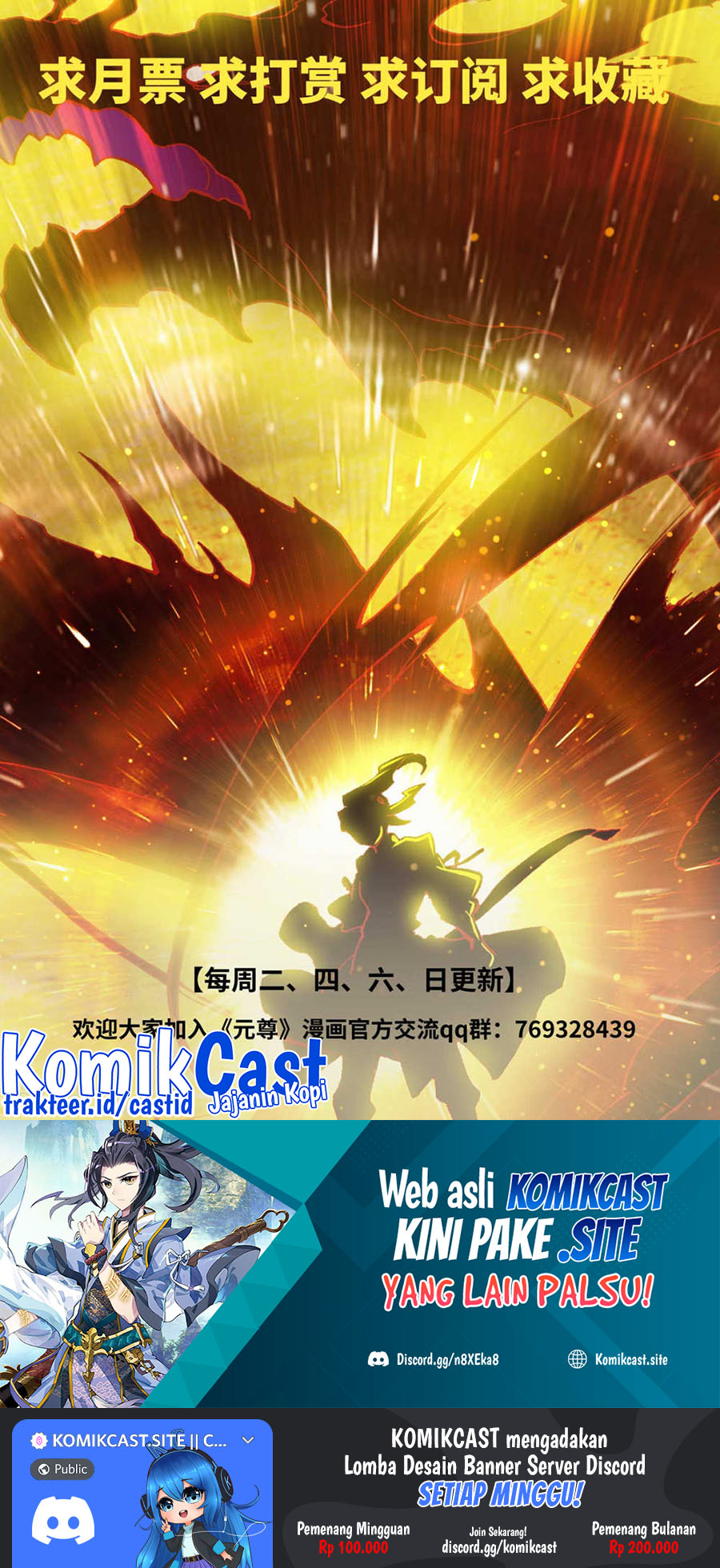 Yuan Zun Chapter 452 Gambar 11