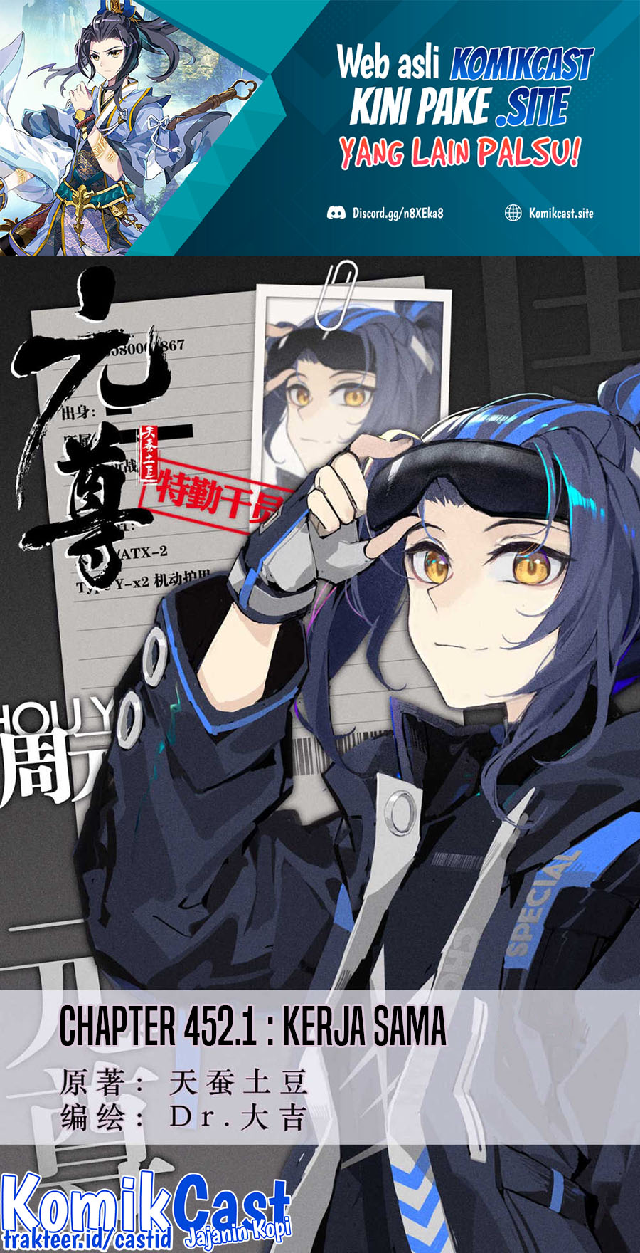 Manhua Yuan Zun Chapter 452 gambar nomor 2