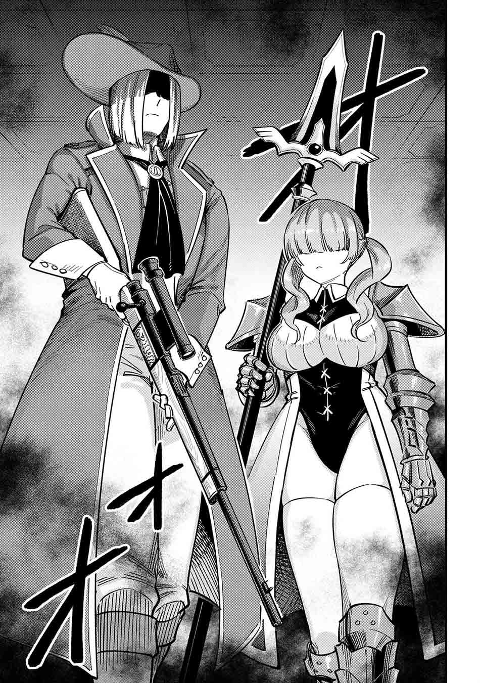 Kaifuku Jutsushi Yarinaoshi: Sokushi Mahou to Skill Copy no Chouetsu Heal Chapter 49.1 Gambar 16