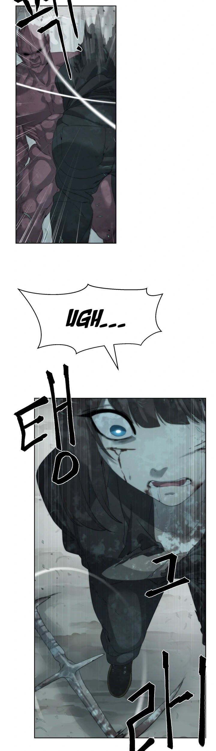 ETRANGERE Chapter 14 Gambar 14