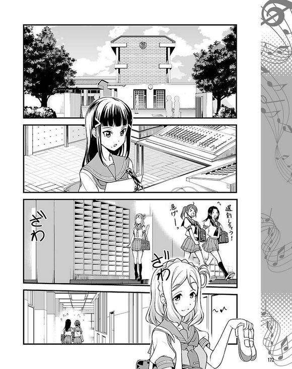 Love Live! Sunshine!! Chapter 04 Gambar 20