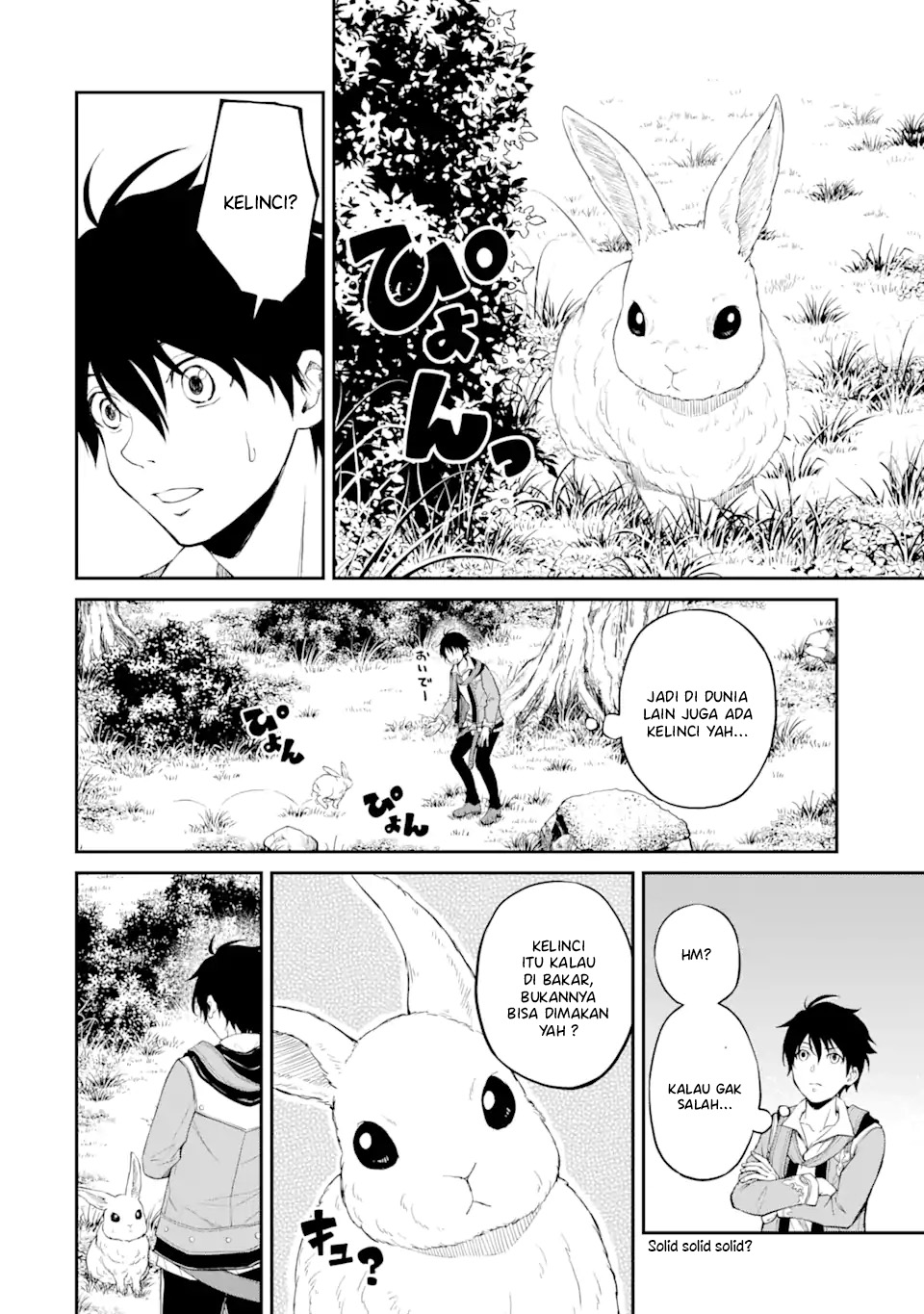 Tensei Shitara Saikyoushutachi ga Sumau Shima Deshita. Kono Shima de Slow Life wo Tanoshimimasu Chapter 01.1 Gambar 14