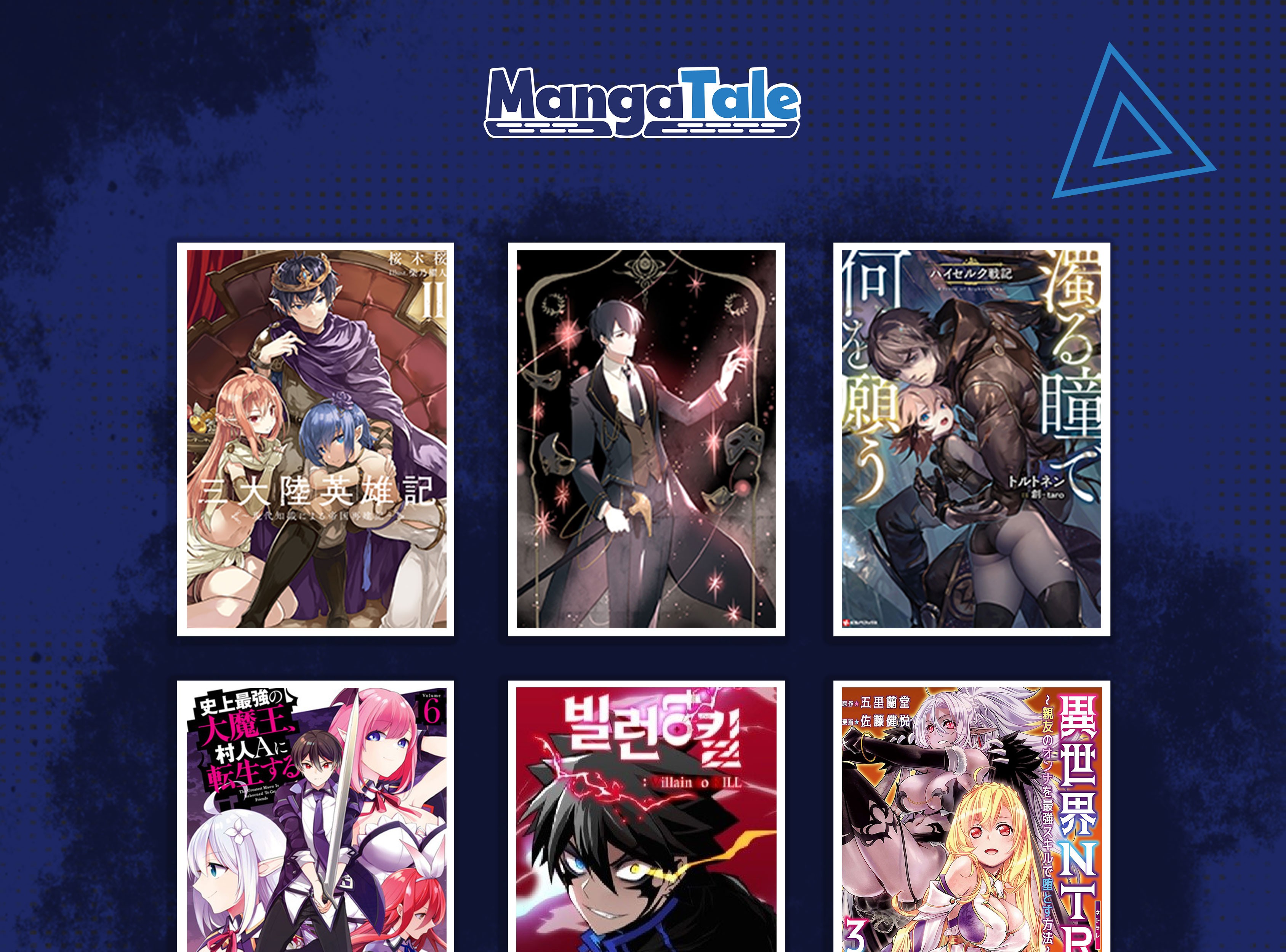 ETRANGERE Chapter 15 Gambar 55