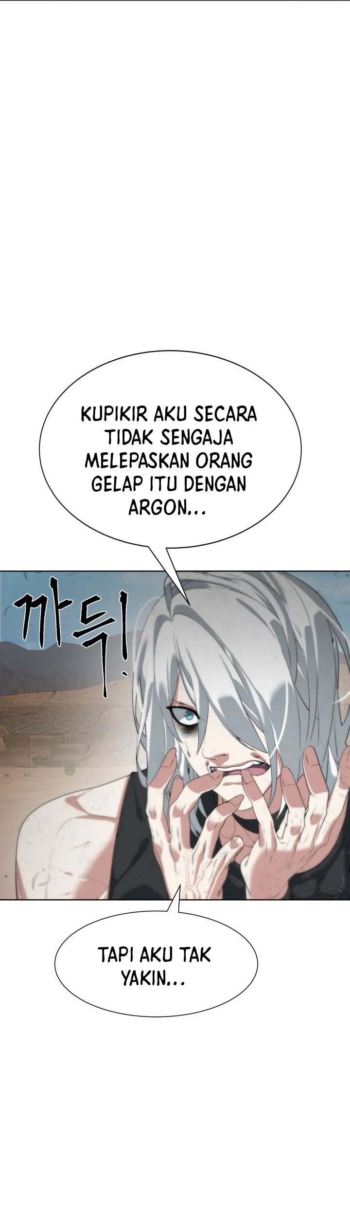 ETRANGERE Chapter 15 Gambar 15