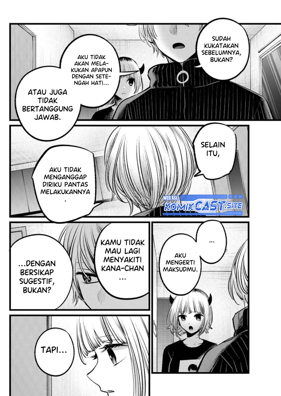 Oshi no Ko Chapter 102 Gambar 15
