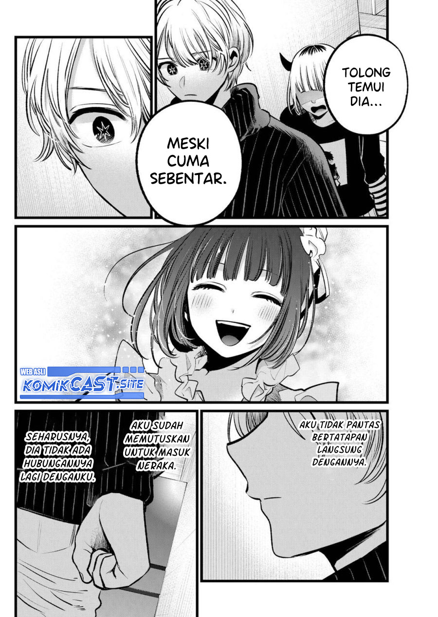 Oshi no Ko Chapter 102 Gambar 17
