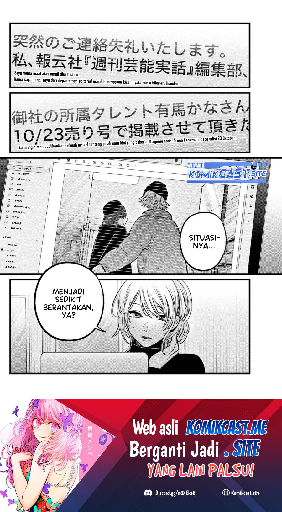 Oshi no Ko Chapter 102 Gambar 19
