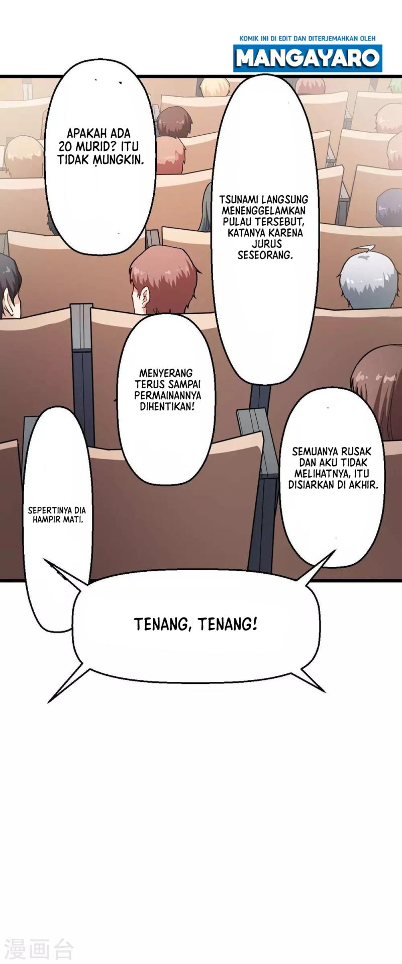 Crazy Professor System Chapter 106 Gambar 16