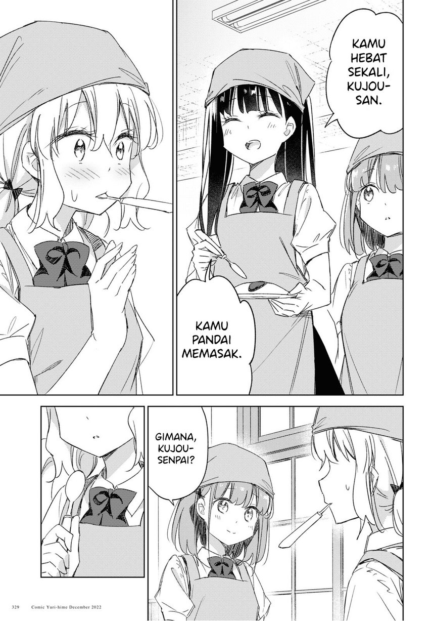 Please Spoil Me, Hinamori-san! Chapter 14 Gambar 25