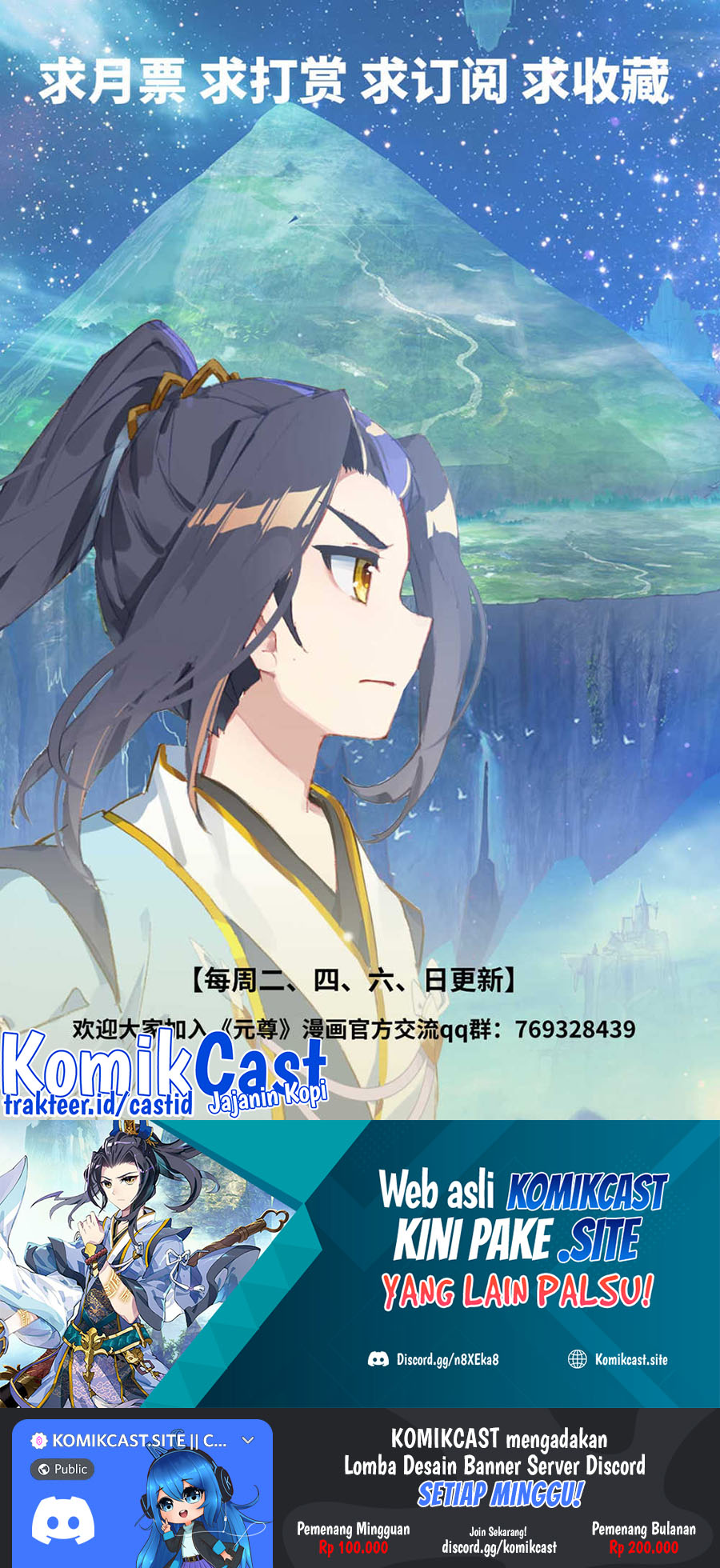 Yuan Zun Chapter 459 Gambar 11