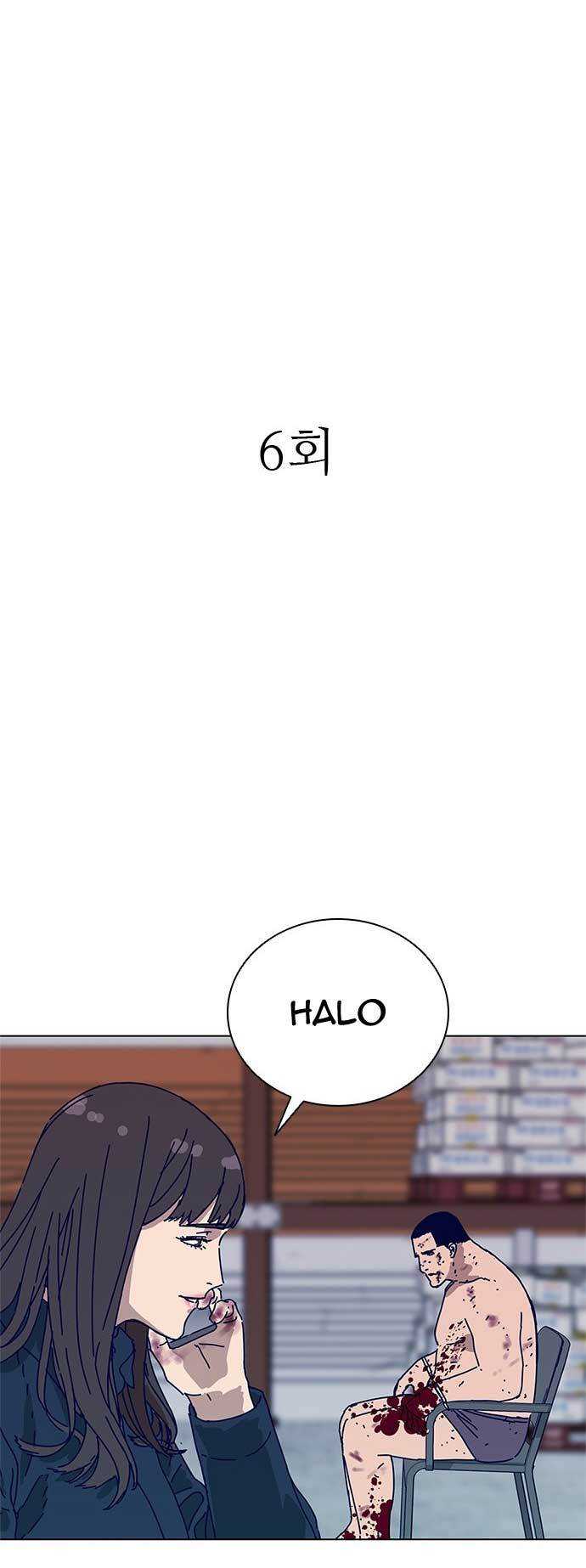 Tarantula Chapter 06 Gambar 4