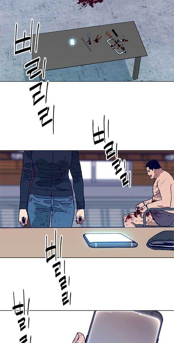 Tarantula Chapter 05 Gambar 27