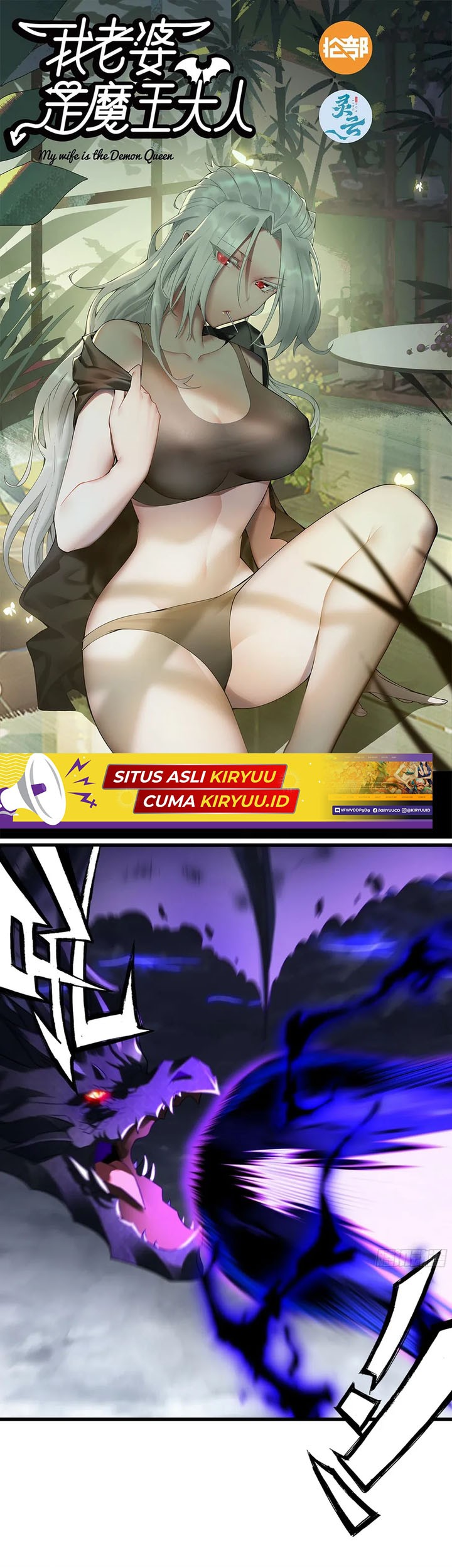 My Wife is a Demon Queen Chapter 418 Gambar 3