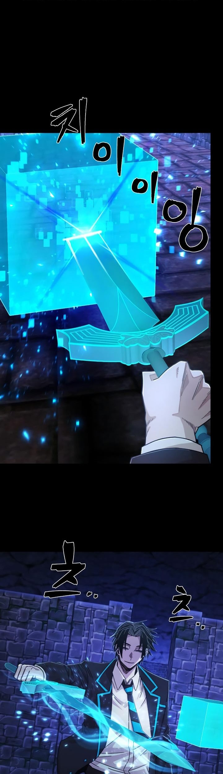 Hero Has Returned Chapter 82 Gambar 8