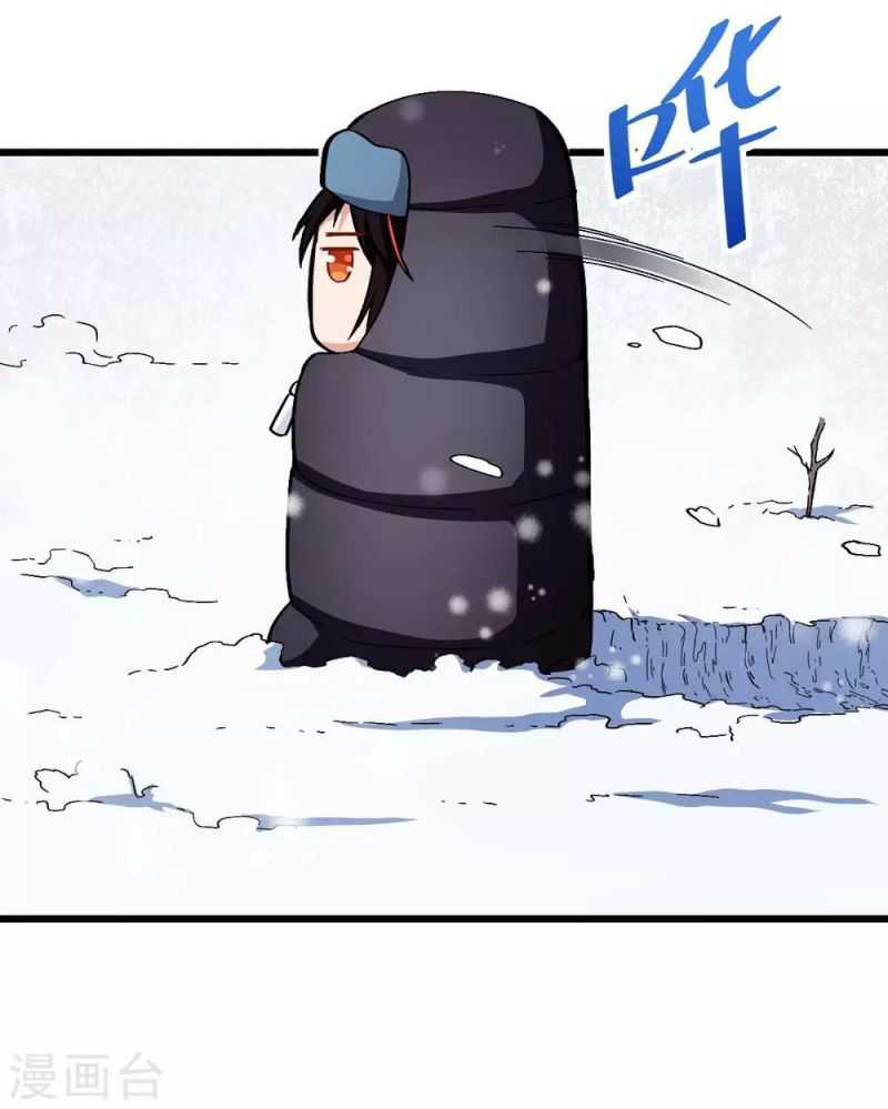 Crazy Professor System Chapter 108 Gambar 38