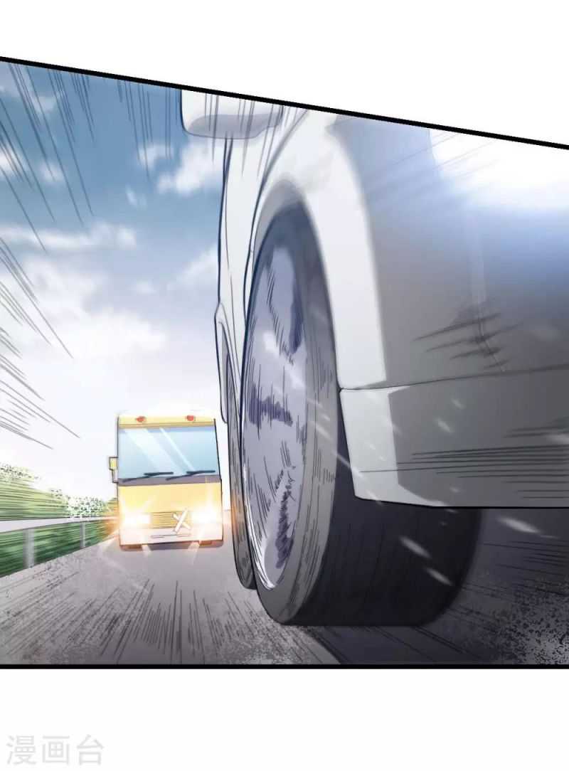 Crazy Professor System Chapter 108 Gambar 4