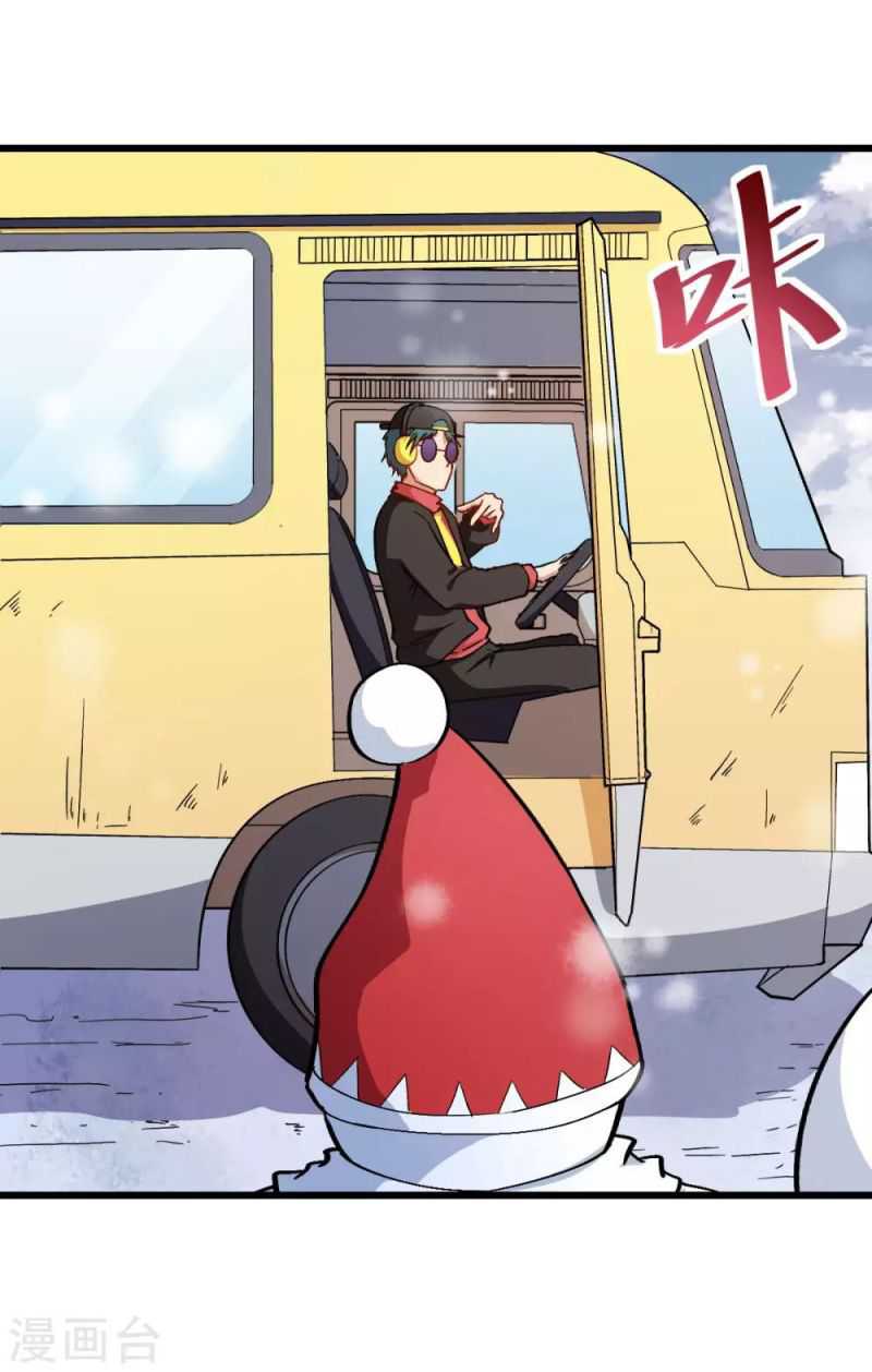 Crazy Professor System Chapter 107 Gambar 35