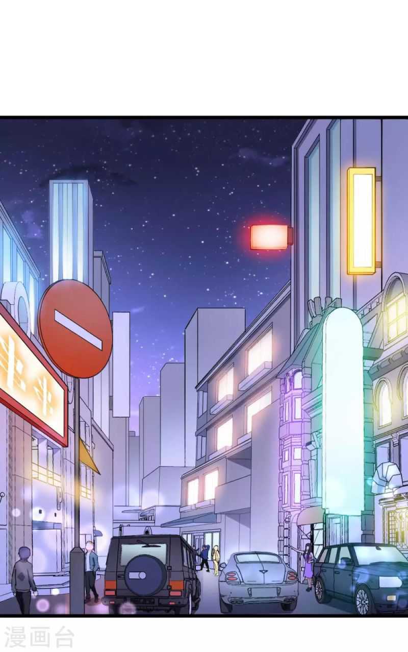 Crazy Professor System Chapter 107 Gambar 3