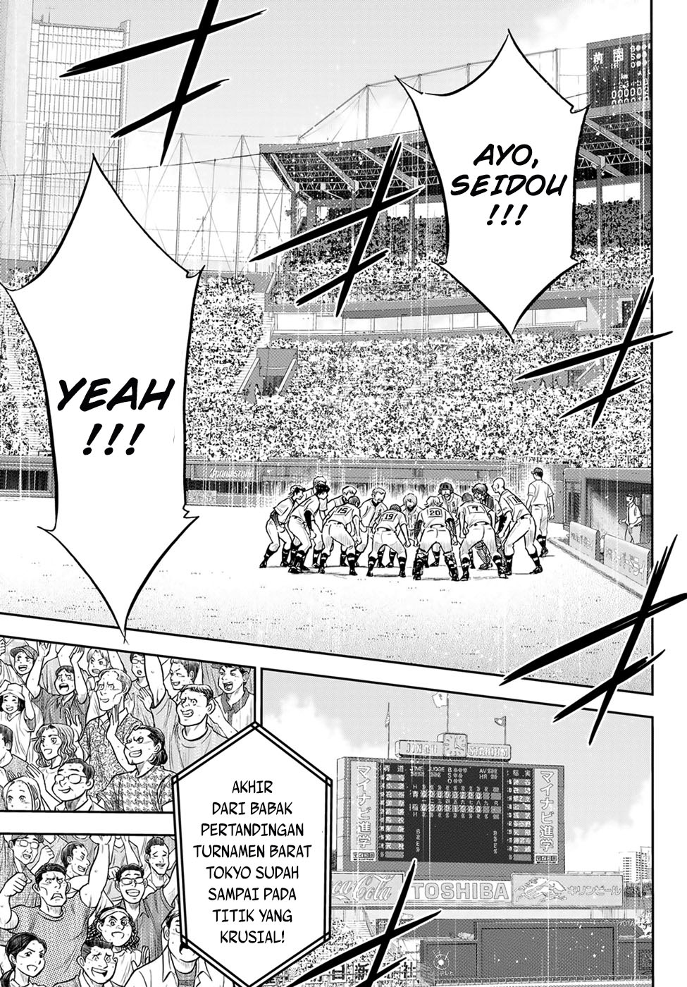 Diamond no Ace Act 2 Chapter 296 Gambar 14