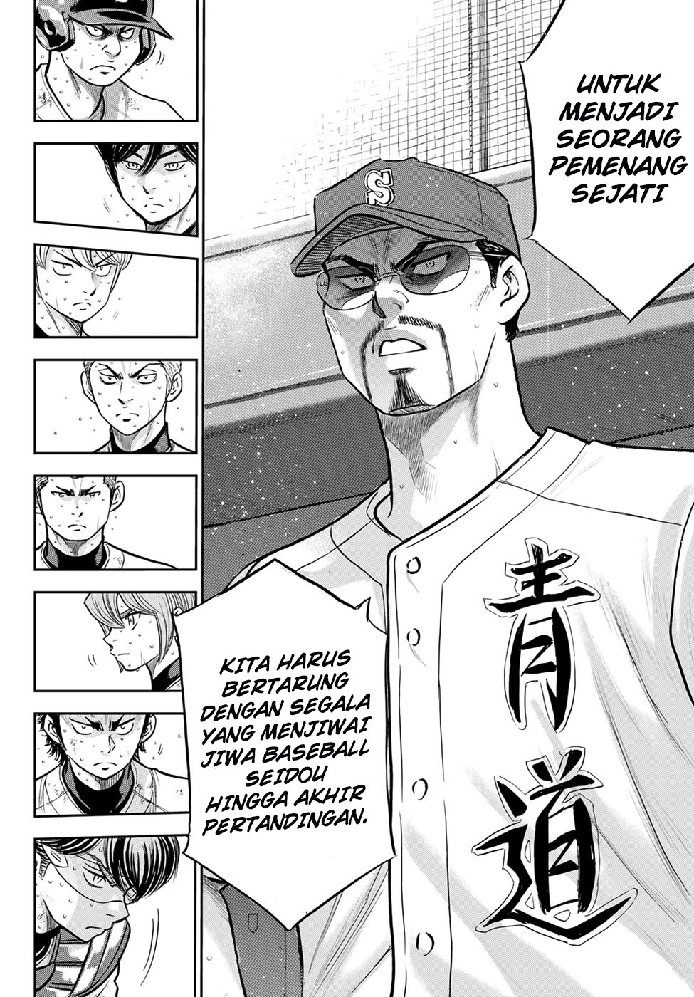 Diamond no Ace Act 2 Chapter 296 Gambar 13
