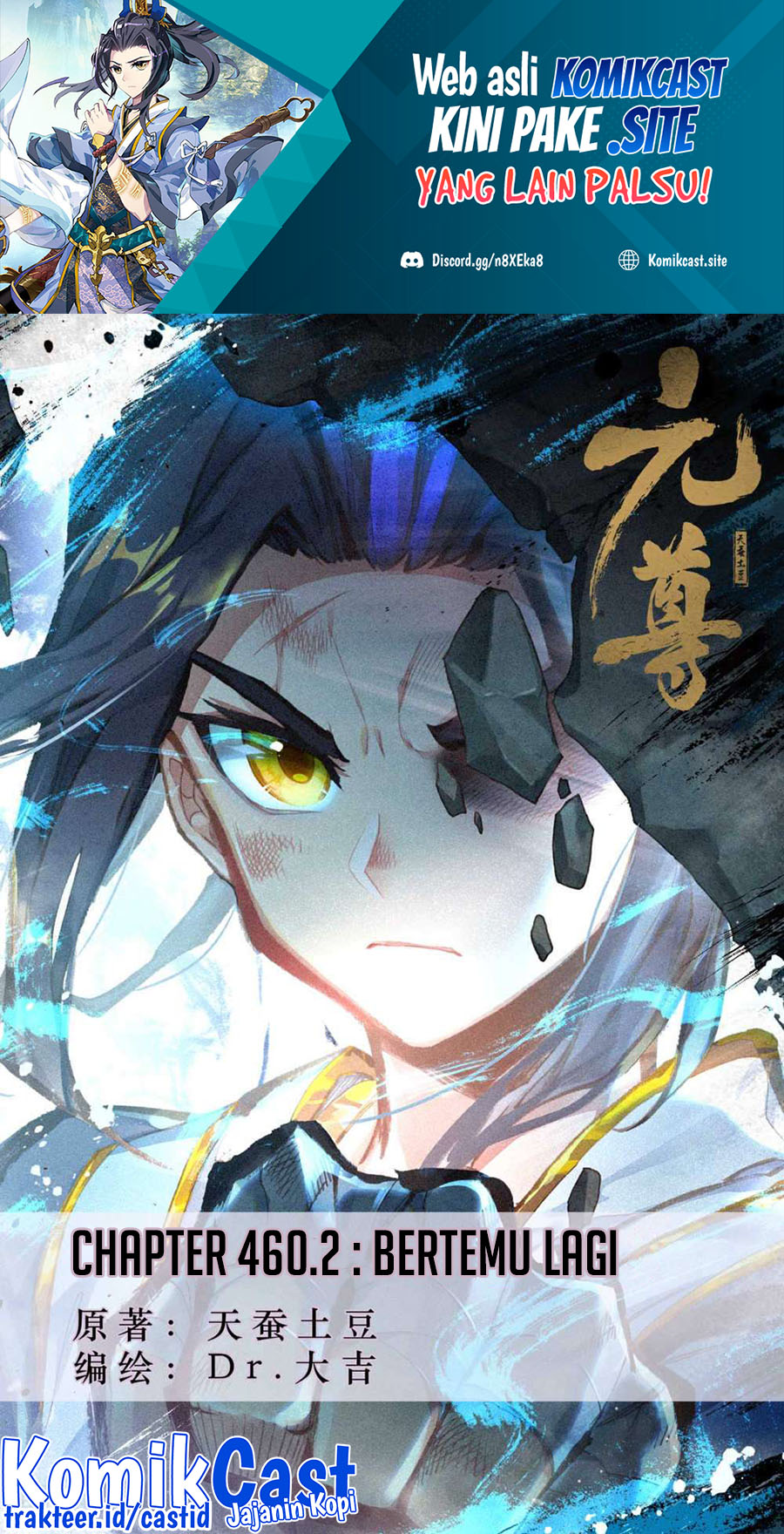 Manhua Yuan Zun Chapter 460.5 gambar nomor 2