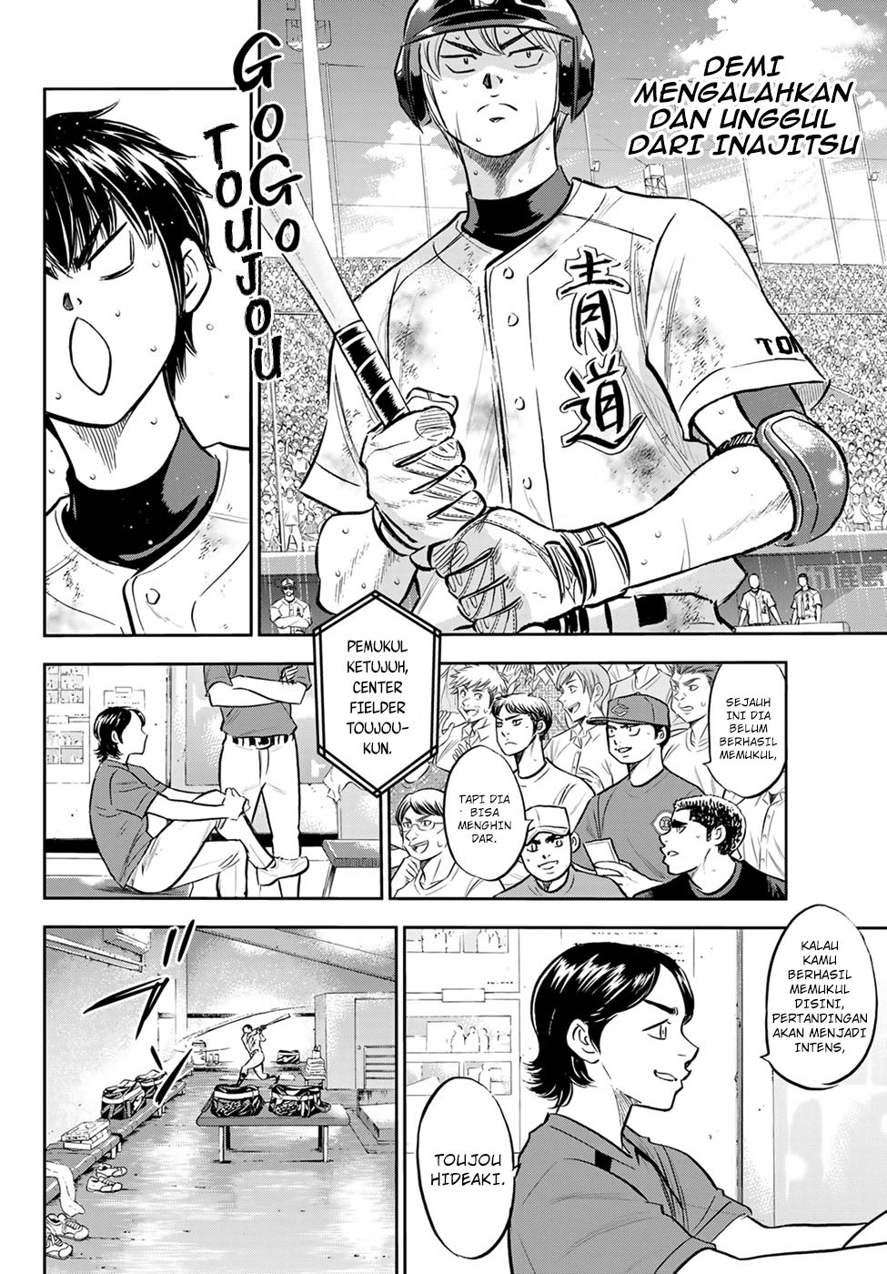 Diamond no Ace Act 2 Chapter 297 Gambar 18