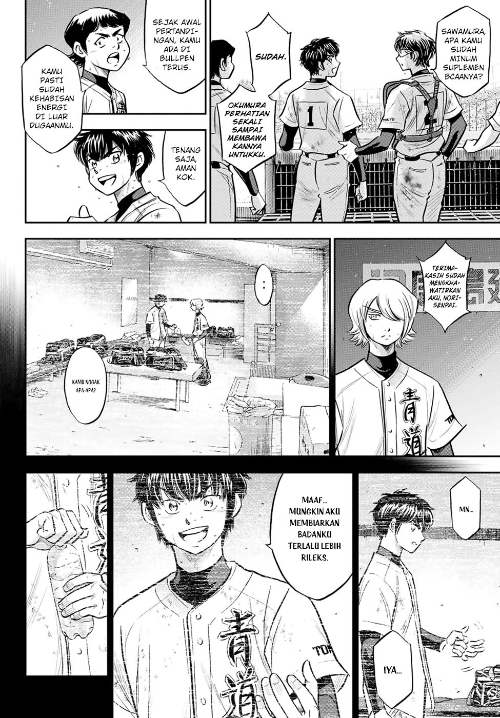 Diamond no Ace Act 2 Chapter 297 Gambar 12