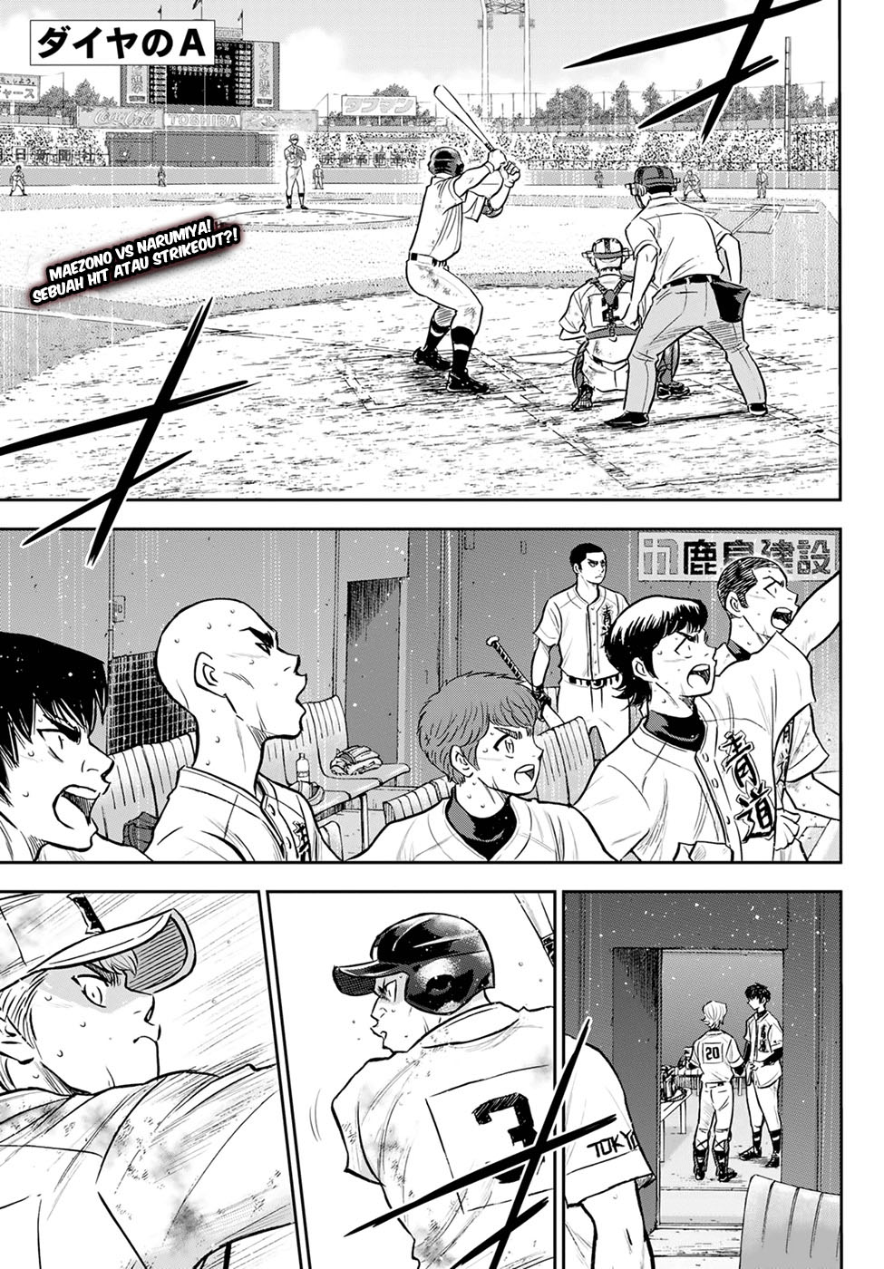 Diamond no Ace Act 2 Chapter 297 Gambar 3