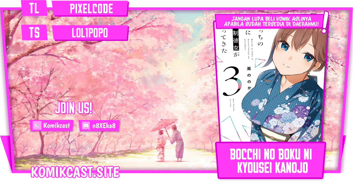 Komik Bocchi No Boku Ni Kyousei Kanojo Ga Yattekita Chapter 21 gambar nomor 1