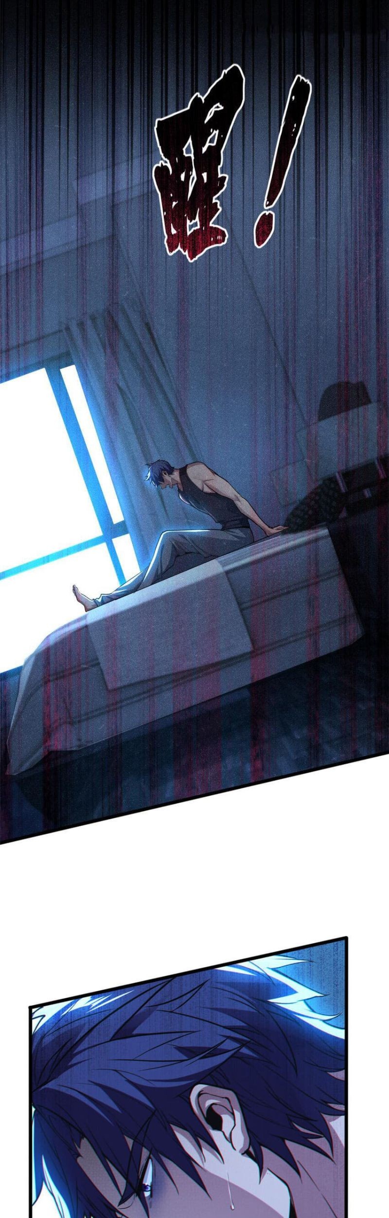 Let Me Game In Peace Chapter 76 Gambar 13