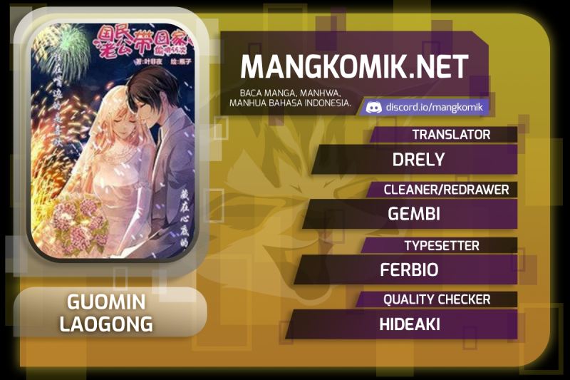 Komik Guomin Laogong Dai Huijia Chapter 173 gambar nomor 1