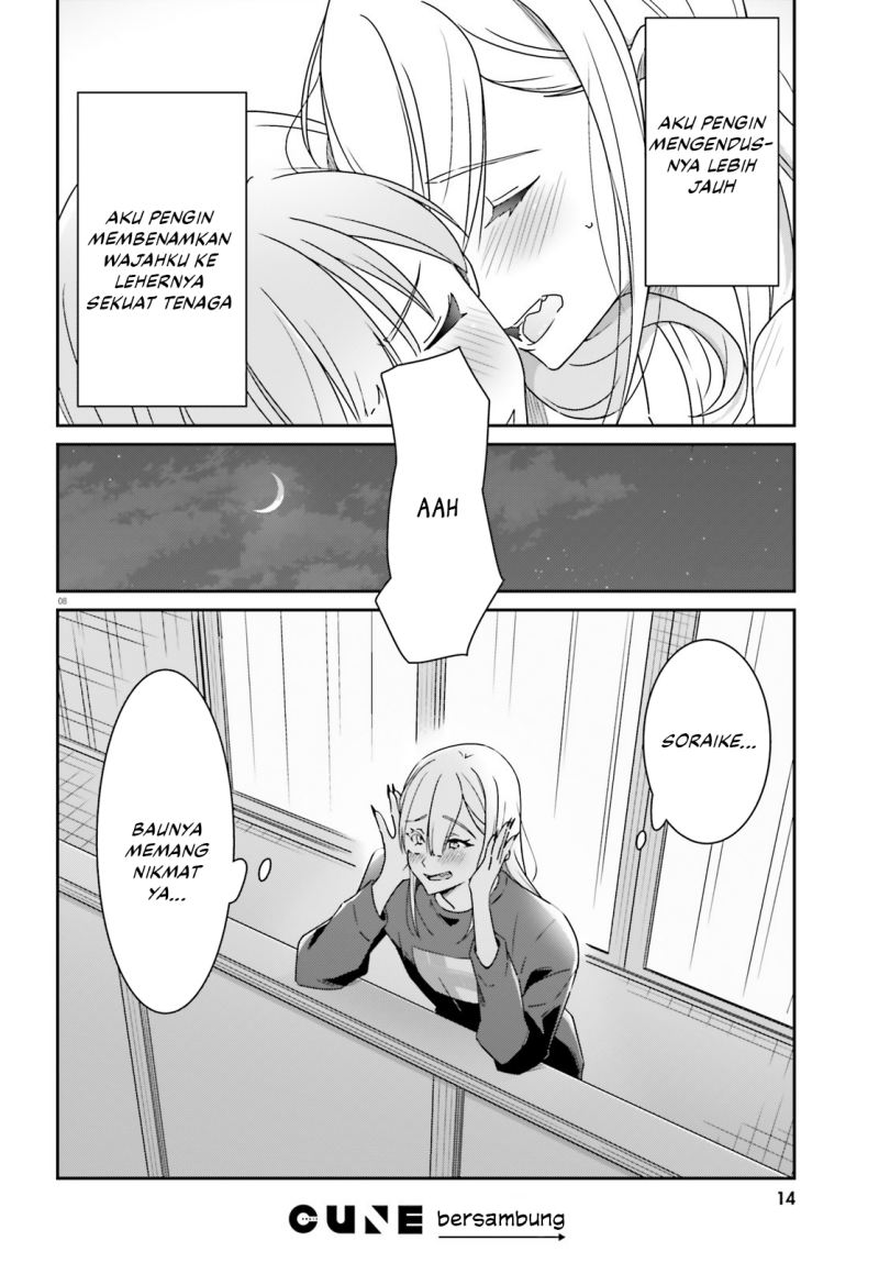 Dore ga Koi Ka ga Wakaranai Chapter 16 Gambar 10