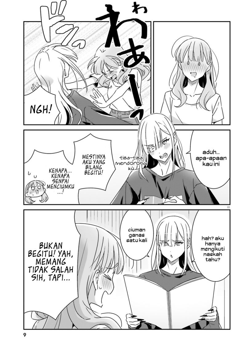 Dore ga Koi Ka ga Wakaranai Chapter 16 Gambar 5