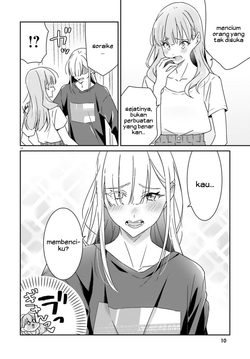 Dore ga Koi Ka ga Wakaranai Chapter 16 Gambar 6