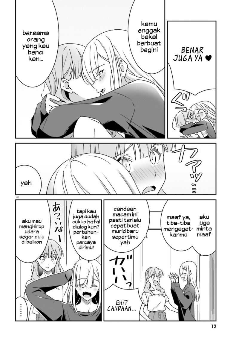 Dore ga Koi Ka ga Wakaranai Chapter 16 Gambar 8