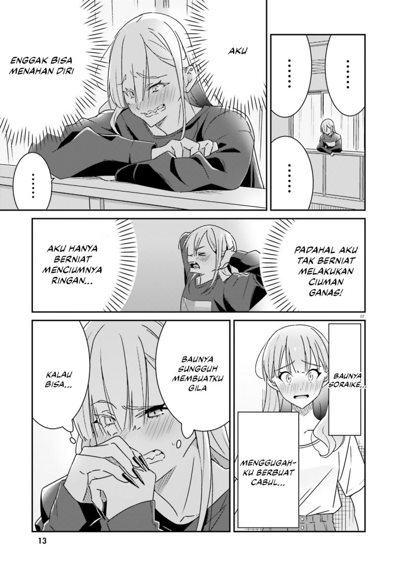 Dore ga Koi Ka ga Wakaranai Chapter 16 Gambar 9