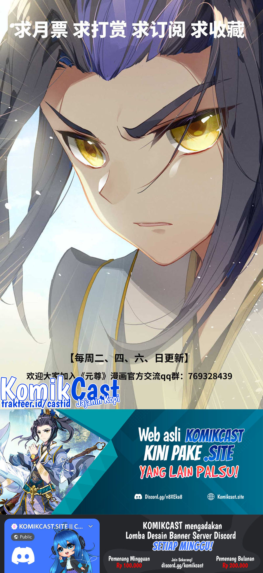 Yuan Zun Chapter 463.5 Gambar 11