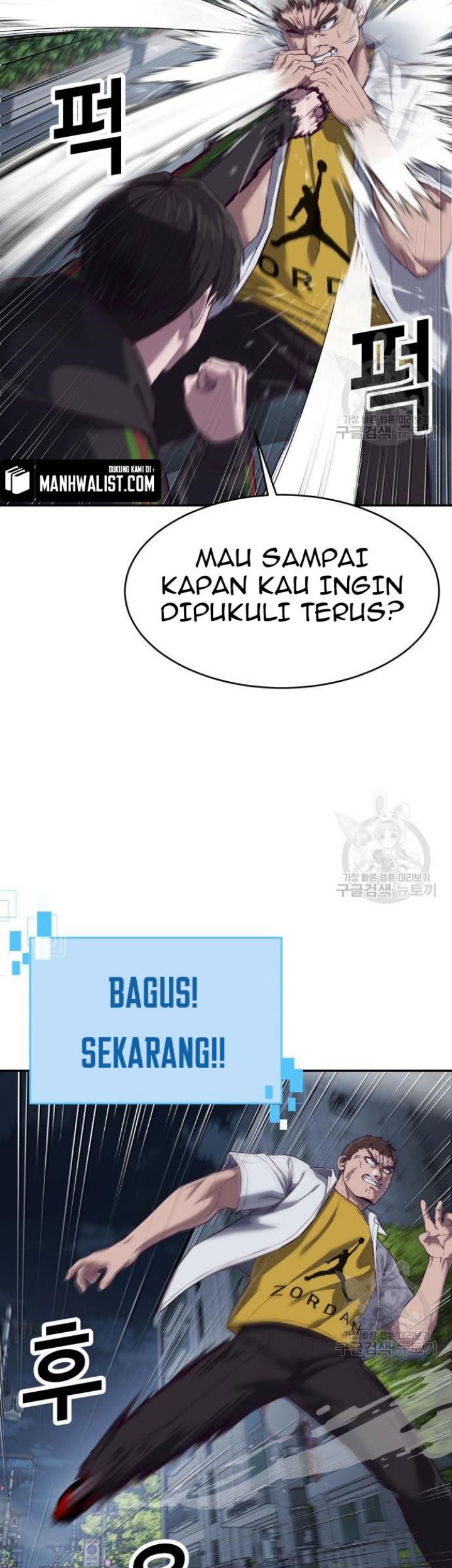 Absolute Obedience Chapter 09 Gambar 131